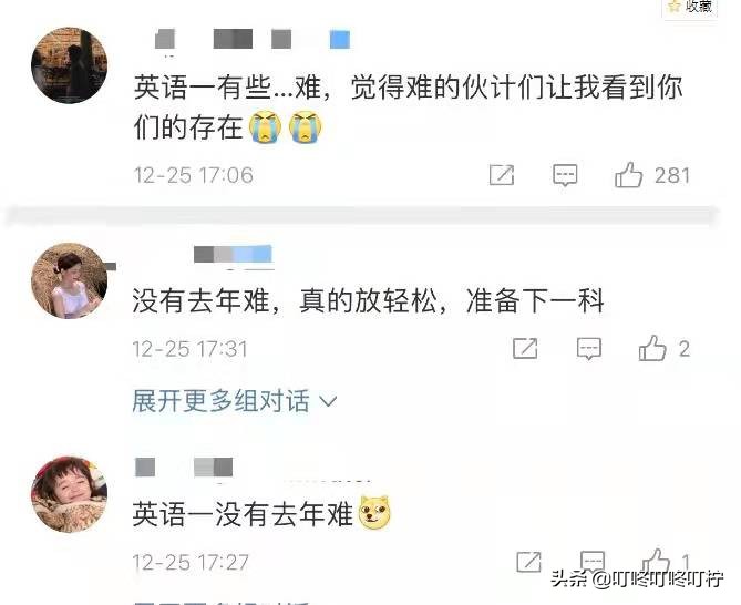 2022年考研数学结束后，比2021年考研简单？网友：不难就是不会做