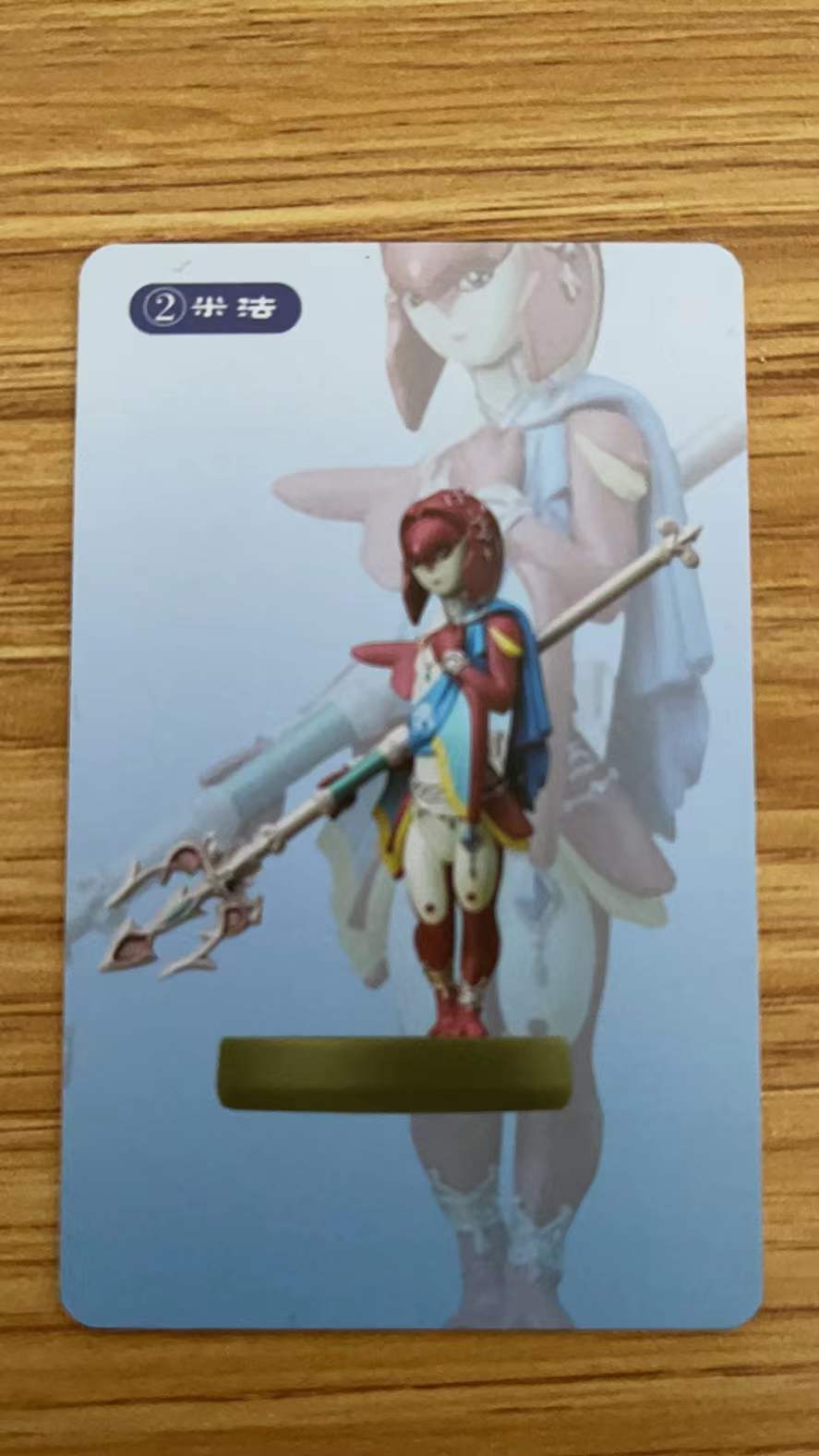 「SWITCH」-NS塞尔达传说荒野之息amiibo卡全套24张介绍
