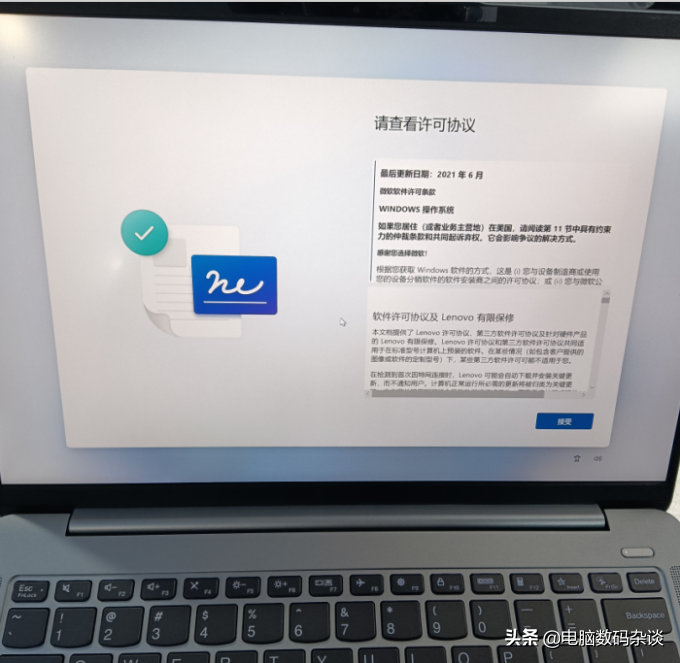 笔记本预装WINDOWS11系统首次开机跳过联网激活的方法