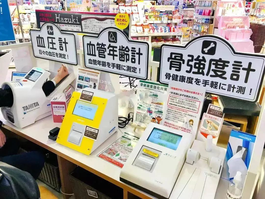 從老齡化看商業地產新機遇