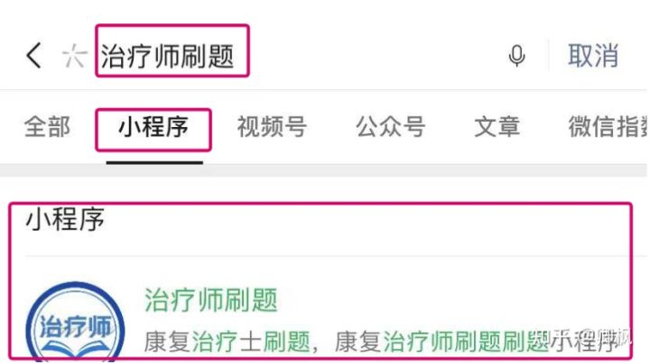 康复治疗师（士）怎么考？考试科目有哪些？如何备考？