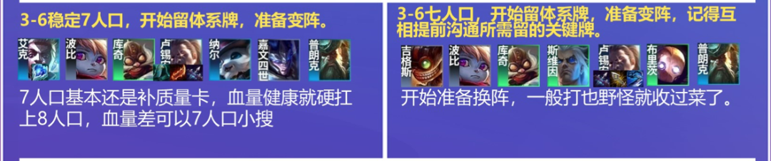 金铲铲双人：8挑暴力莱文？启动就清屏！白魔强就选物理阵容