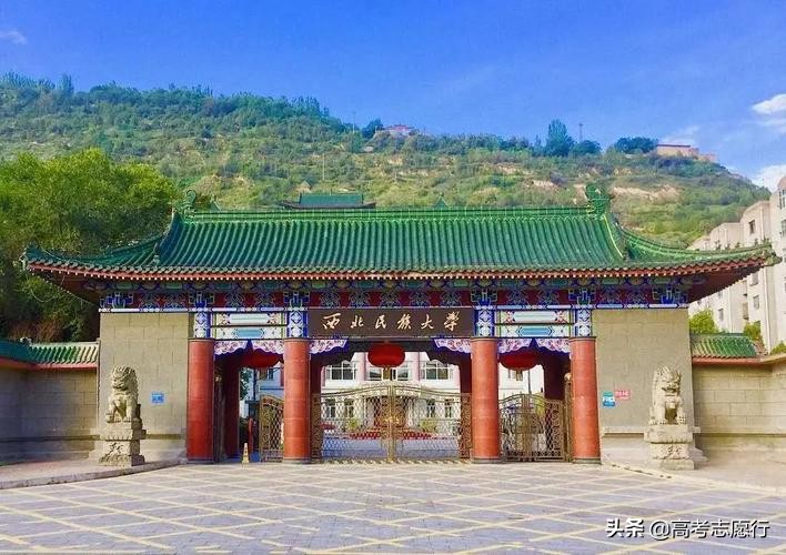 以西北命名的6所大学，一半是双一流，适合不同分数段考生选择