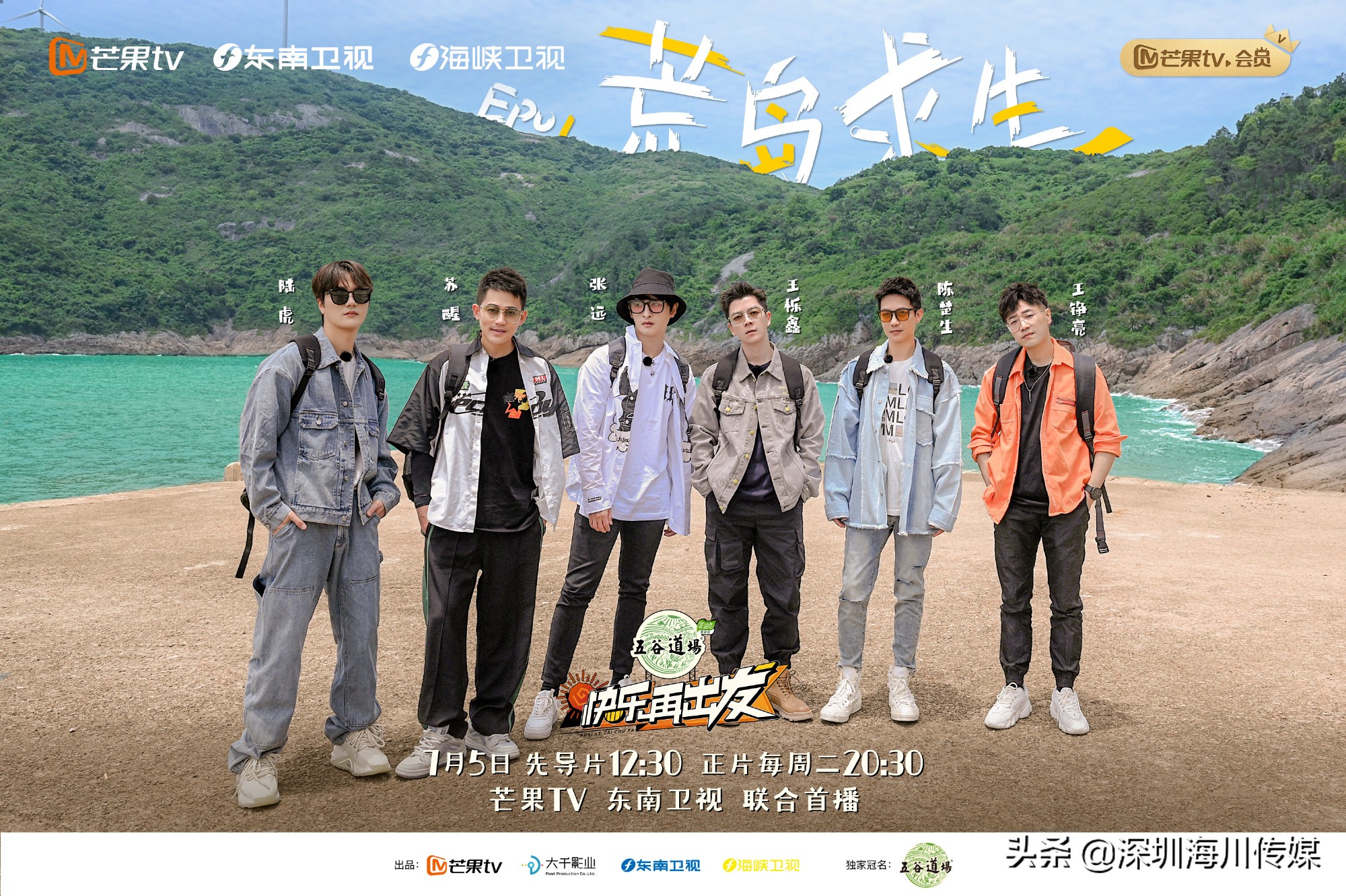 一周新剧 · 综艺 | 赵露思宅斗剧回归；杨幂录制《密逃》眼部受伤缝针