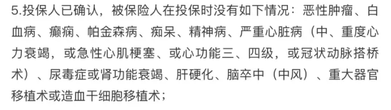 意外险怎么买最便宜？给孩子选对了不到100块