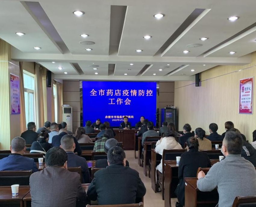 把“前哨”压实 赤壁市加大排查力度 强化零售药店疫情防控作用