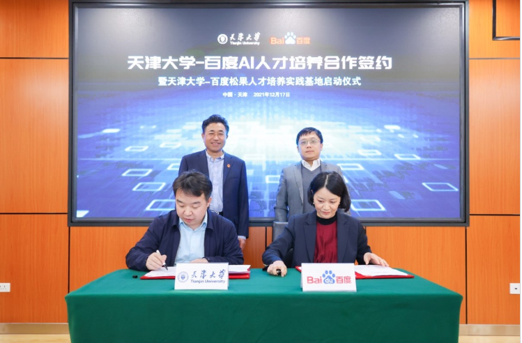 打破国外垄断，实现全球首个！这5项“尖端”技术成果，都来自天津大学！