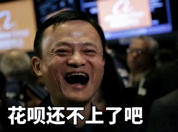 互联网的尽头到底还是贷款