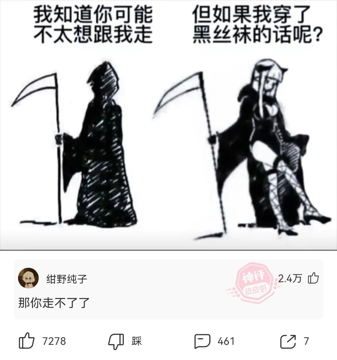 神回复：爸：听说你到处跟人说我死了？