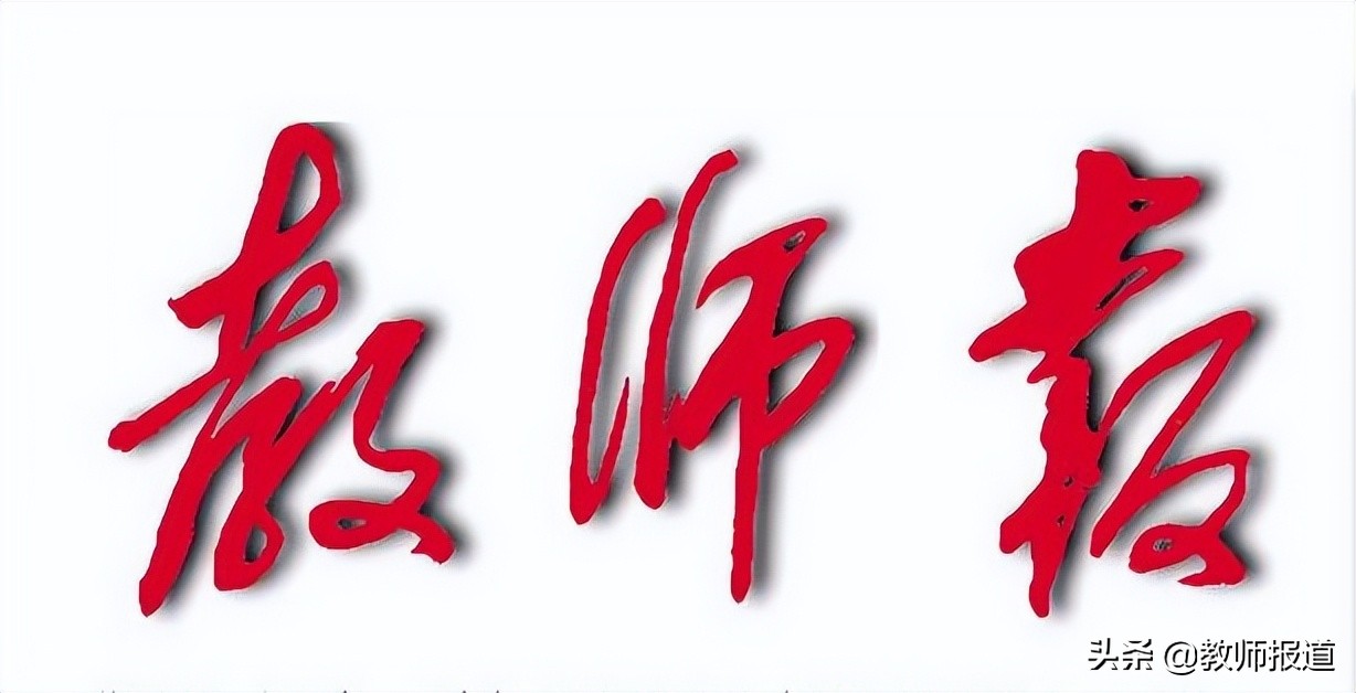 新高考丨陕西榆林：“动员部署+专题培训”助力高考综合改革稳序起步