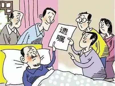 遗产继承法,遗产继承法继承顺序及分配比例