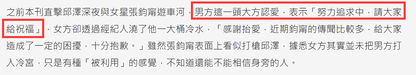 2021娱乐圈情侣：恋爱隐婚、未婚先孕、影视cp成真，每一对都精彩