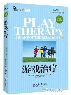 心理学入门书籍推荐（均为本人大学课程教材）