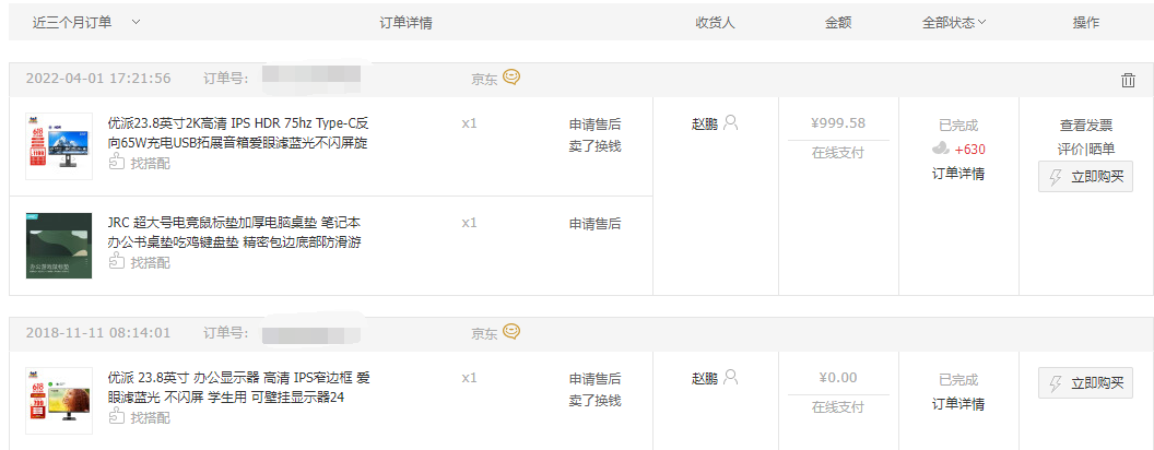 男同事都馋哭了，自费4000元打造超实用舒适工位