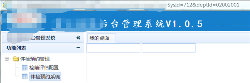 每個成長中的“黑客”都要經(jīng)歷的攻防演練