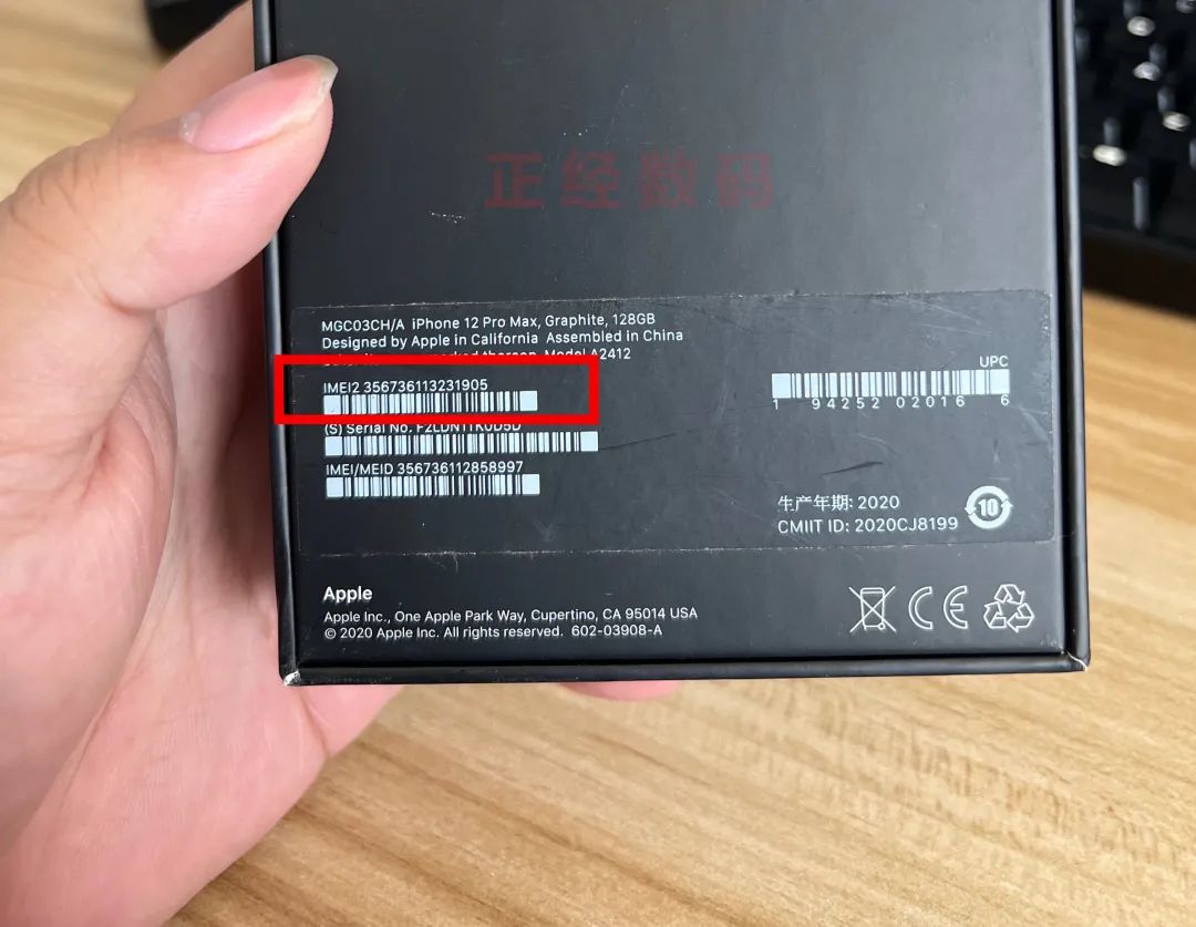 你在官网或者直营店等地方买到手机以后 ,包装盒后面下方会有imei码.