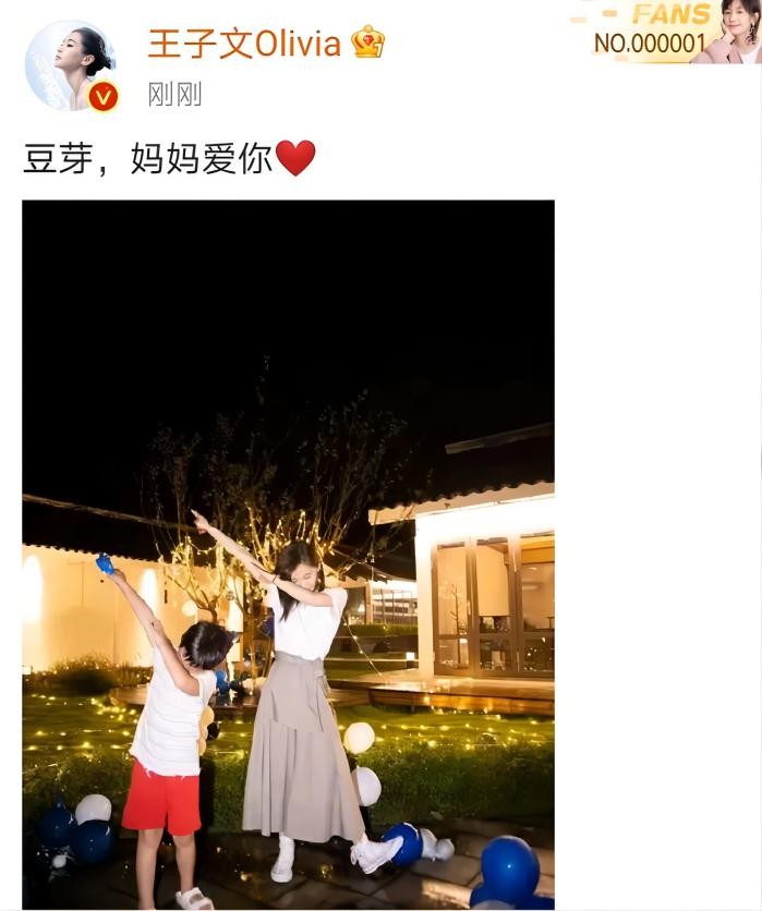 王子文简介(王子文：游离了3个男人后，决定未婚生子，35岁带儿子潇洒生活)