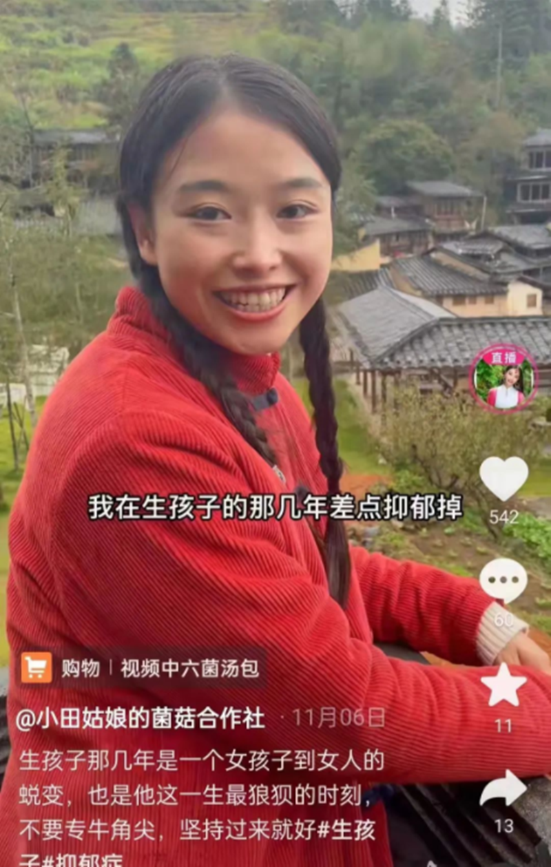 女大学生不顾父母反对，远嫁福建深山，两年后实现完美逆袭