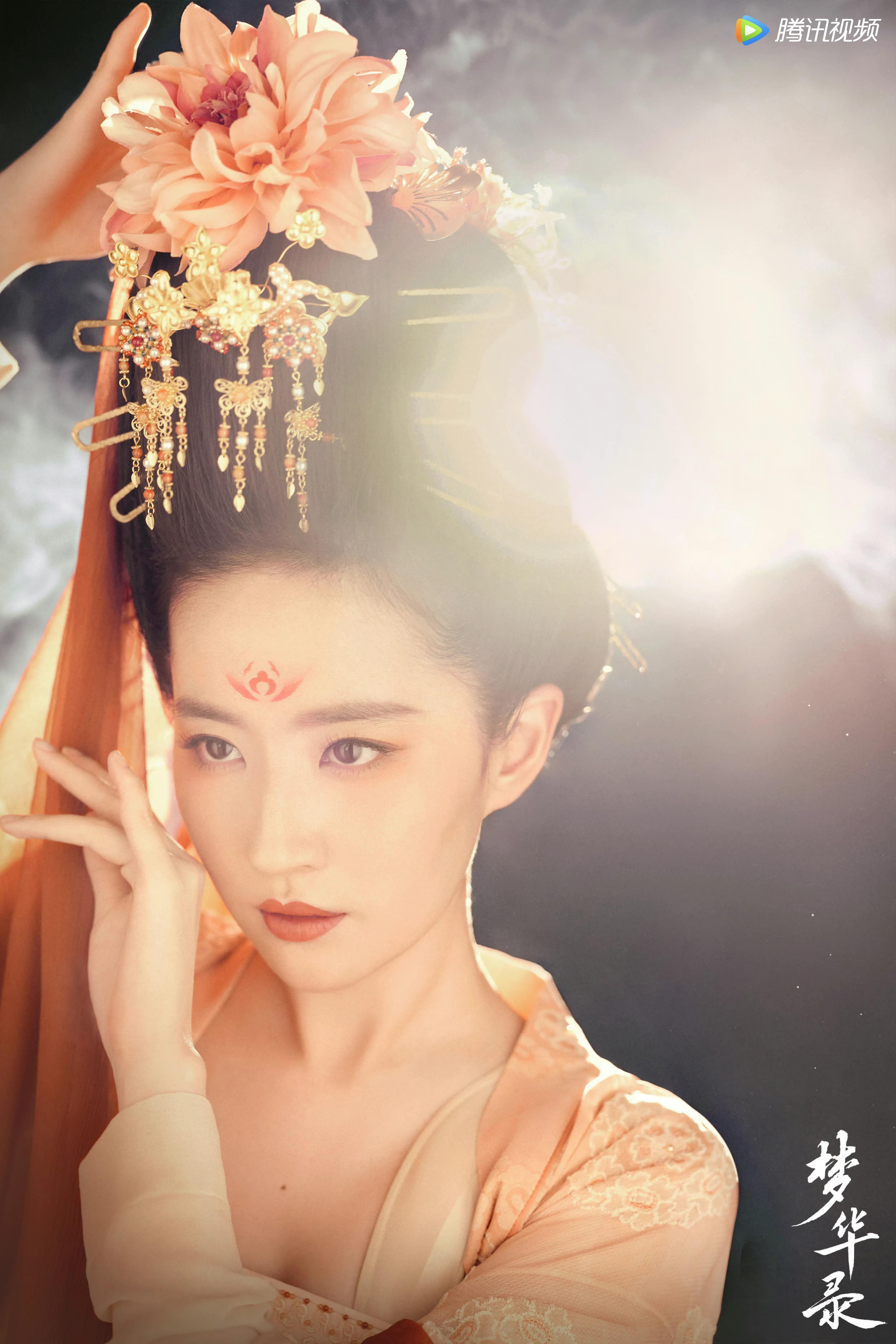 刘亦菲时隔十六年重回古装剧古装剧梦华录清纯剧照