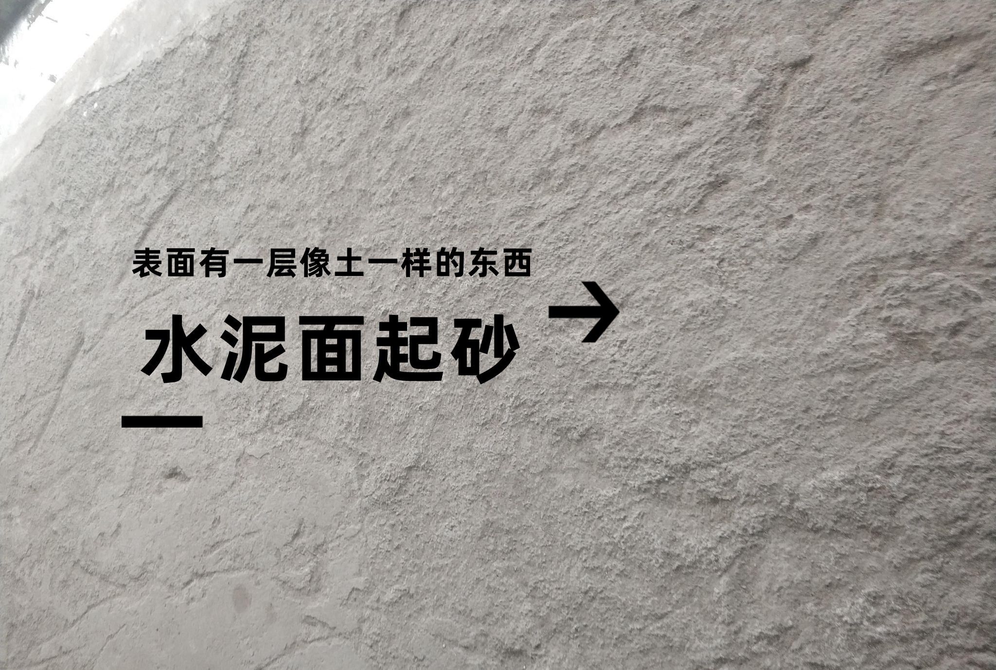 饱受争议的5种装修“新工艺”，装修工人：有点用，但用处不大