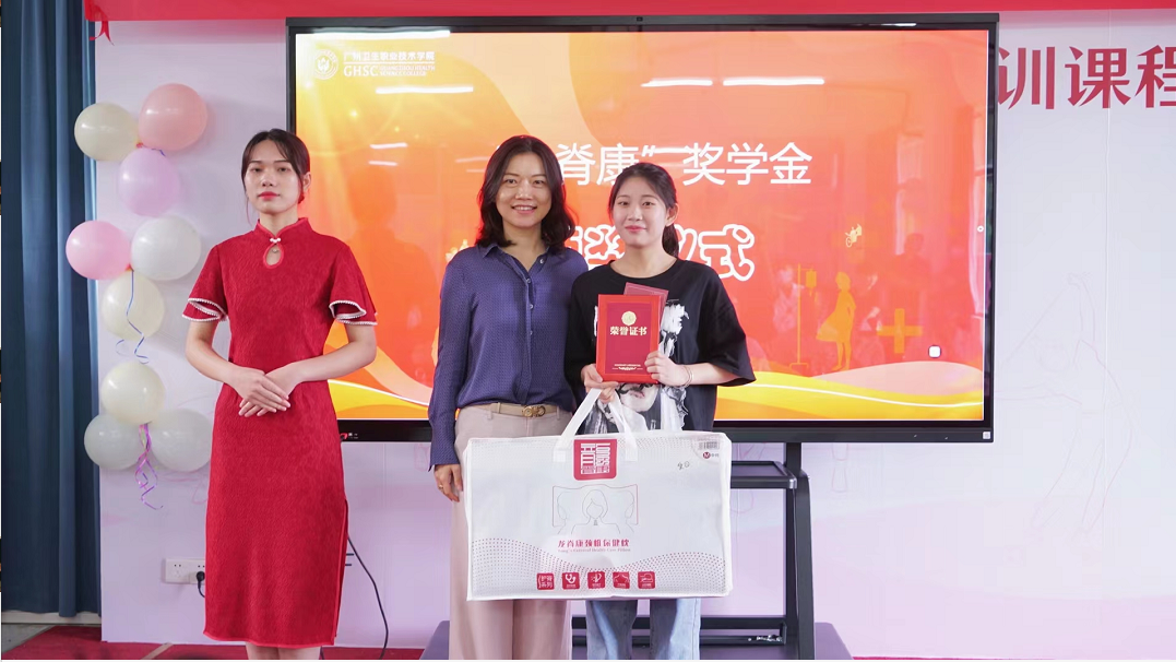 第二届“龙脊康杯”保健按摩技能大赛，不容错过的精彩