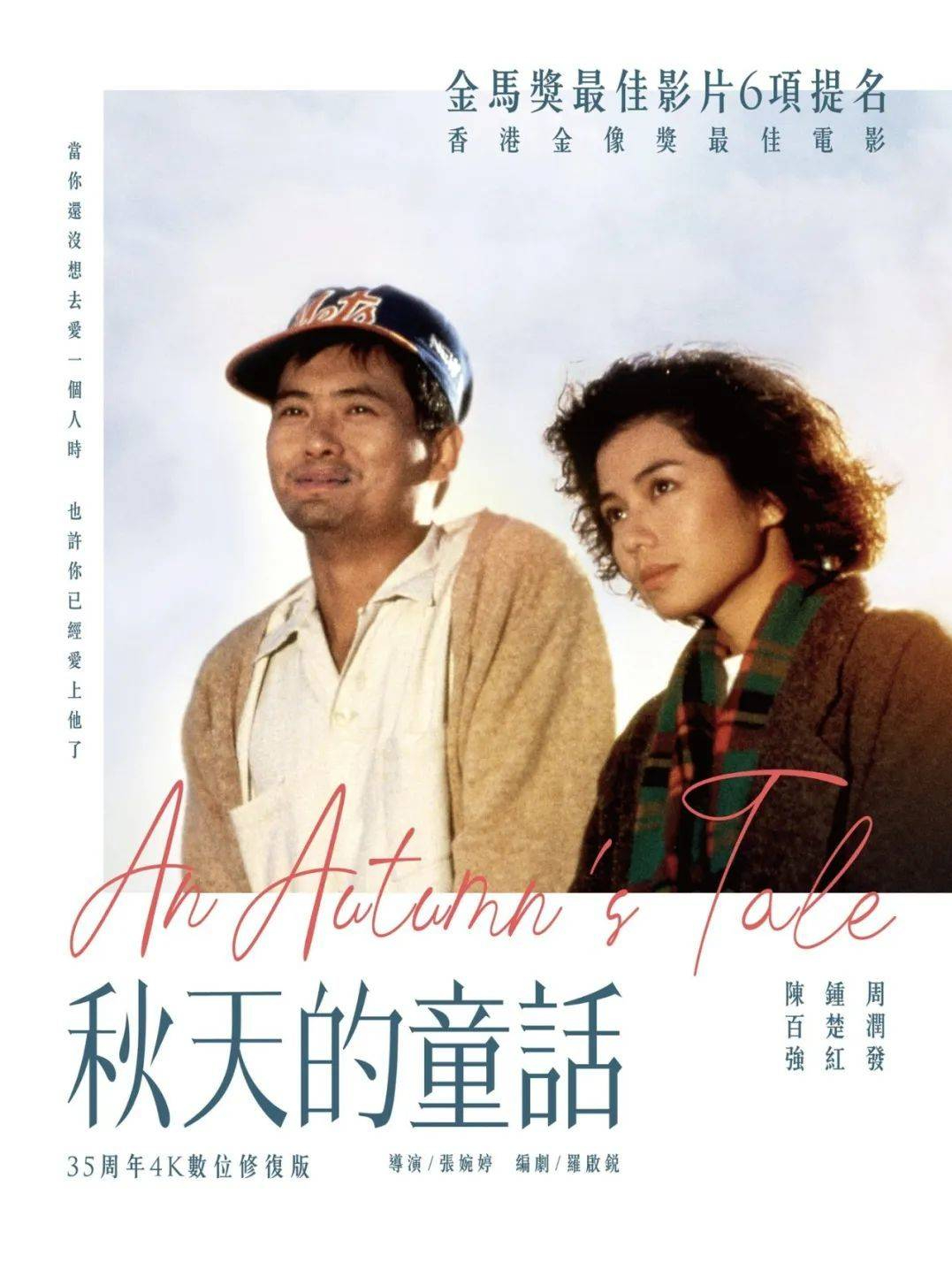 27天之内16位名人相继去世，最小者仅18岁，有2人同一天离世