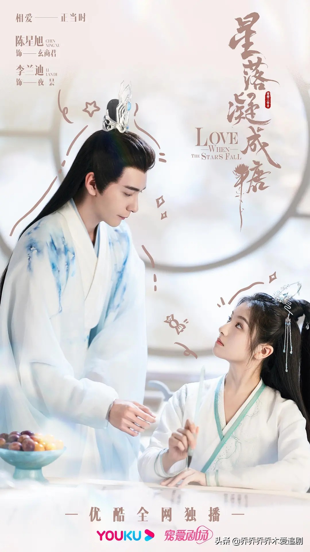 2022暑期优酷的5部电视剧，大家期待哪部最先定档呢？