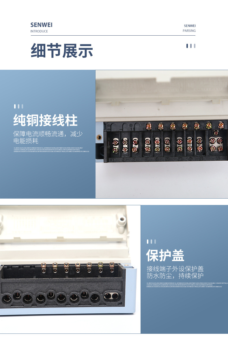 三相预付费电能表-液晶显示/无线远程电表-家用出租房电能表