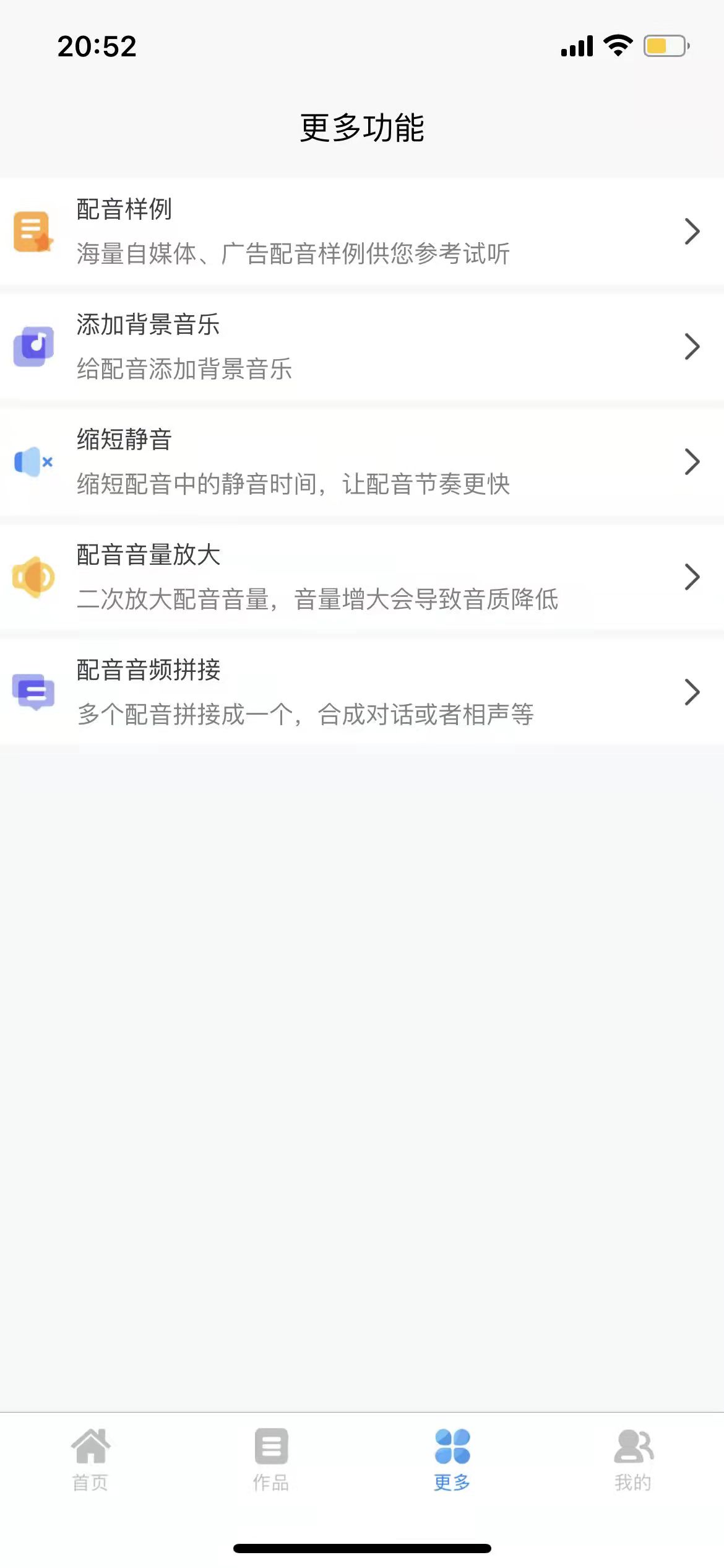 做短视频运营，需要具备哪些专业素质