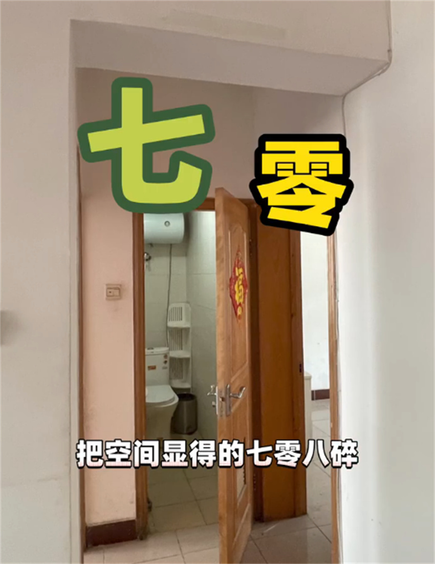 1家4口花8W将42㎡“手枪房”，爆改成通透2居室！住起来很舒服