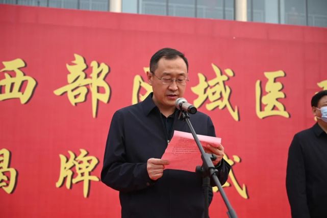 井陉县医院成为石家庄市西部区域医疗中心