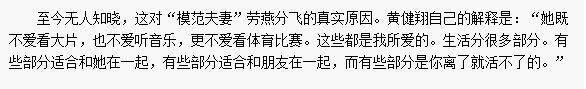 2006年韩日世界杯决赛(女足夺冠了，这个54岁的男人在演播厅哭了)