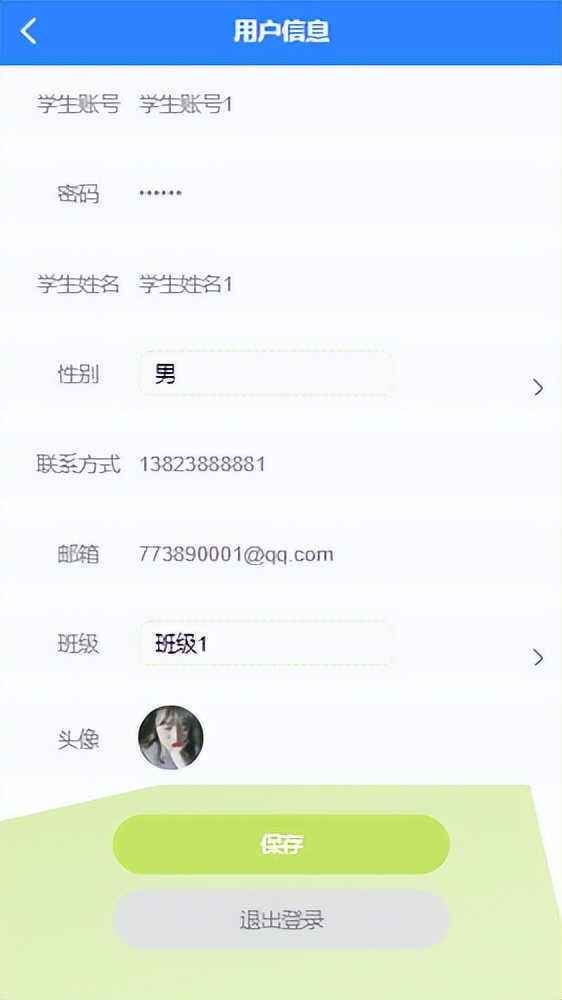 精品微信小程序班级打卡系统+后台管理系统｜前后分离VUE