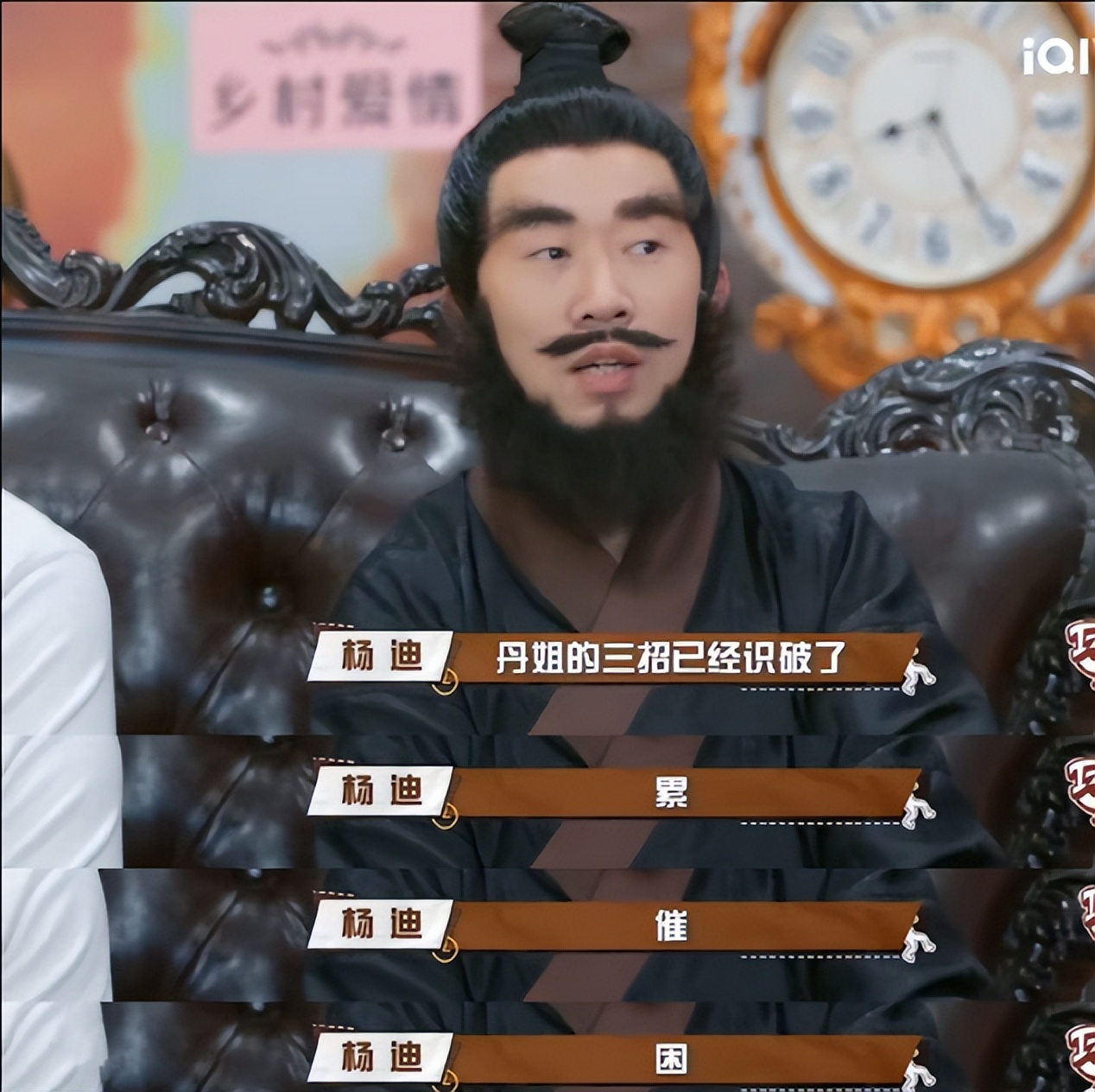 说好的明星的表情自我管理呢？在萌探2完全不成立，全是表情包