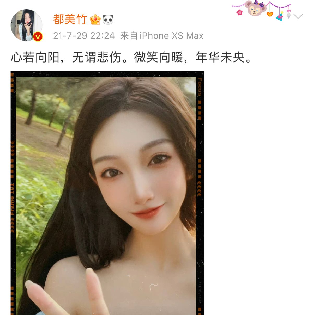 “手撕渣男”的爽文大女主，李靓蕾除了发长文，还做对了什么？