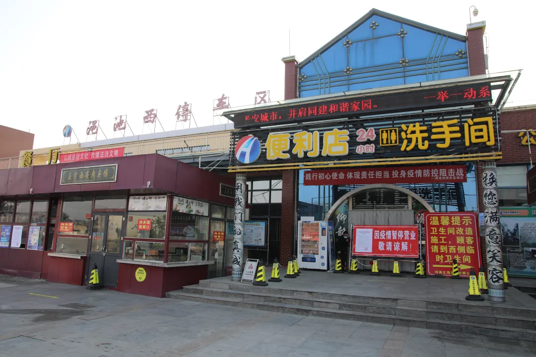 三门峡市交通运输局领导深入高速公路服务区检查指导疫情防控工作