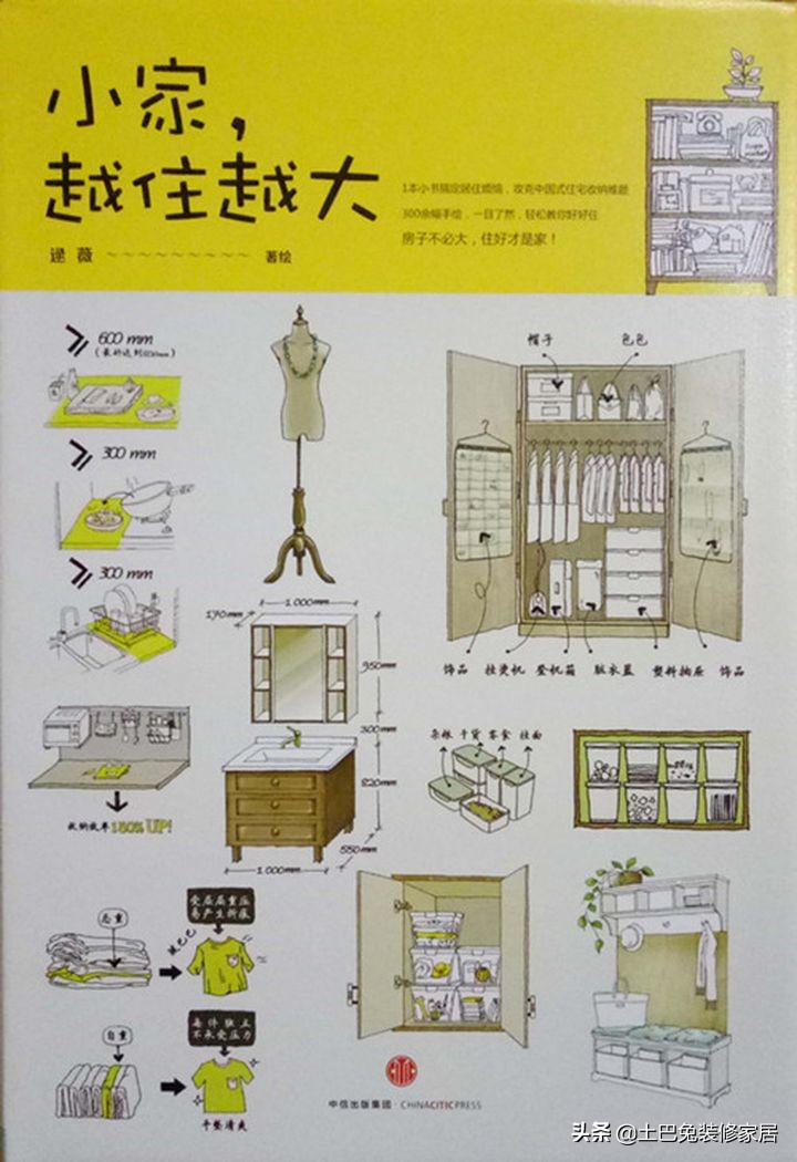 2022年200㎡房子装修全攻略：预算明细与流程详解