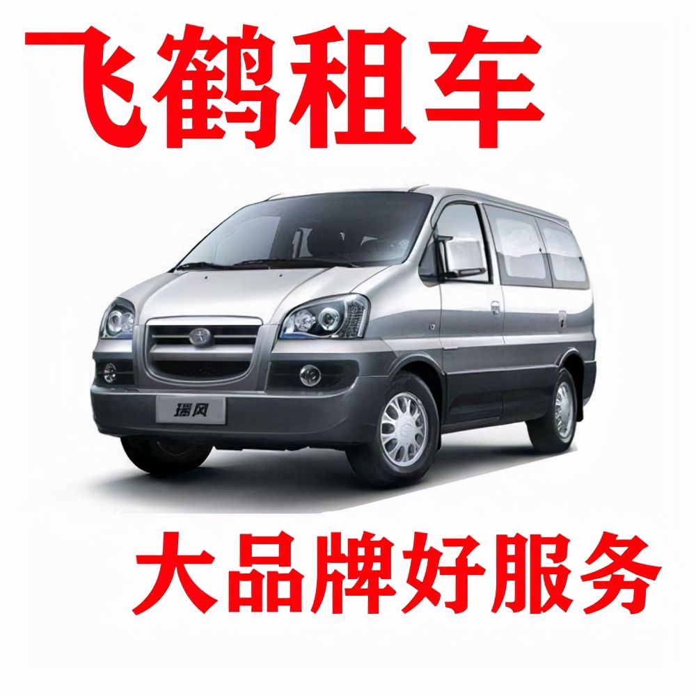 在泰州租车都需要考虑到哪些呢？有哪些小技巧？