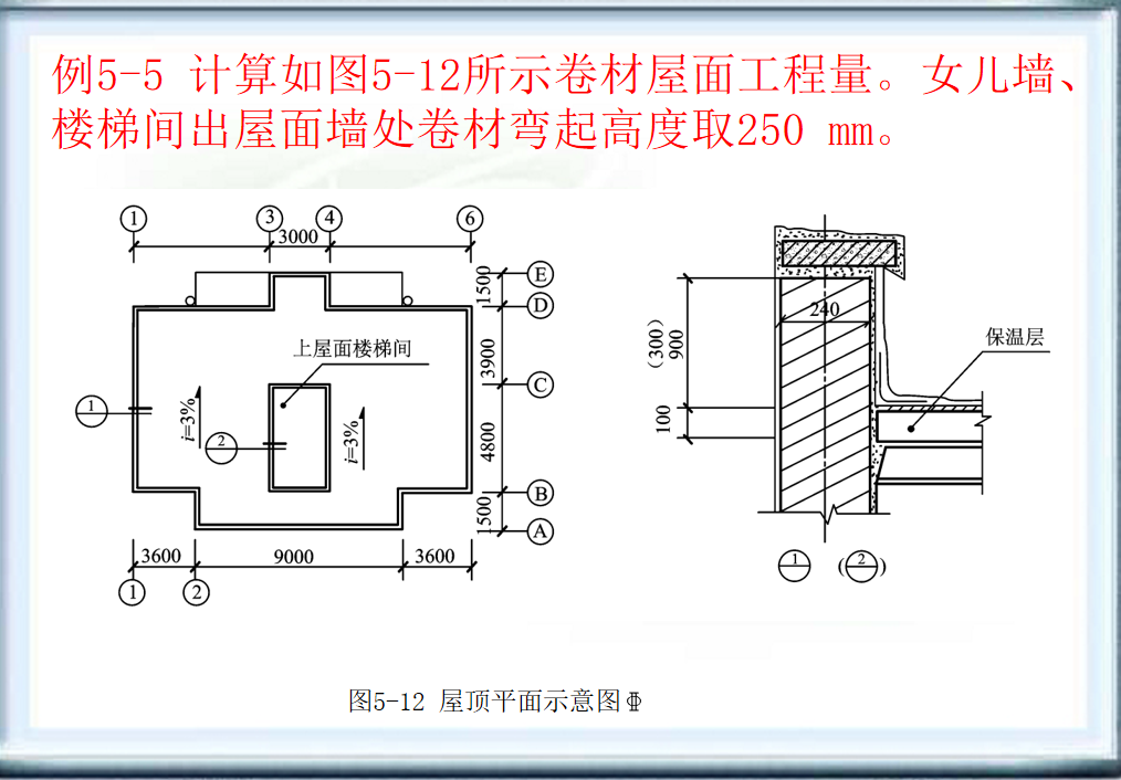 0基础学造价！建筑工程定额与预算培训讲义，749页详解不怕学不会