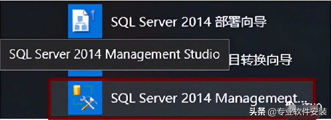 SQL Server 2014软件安装包和安装教程