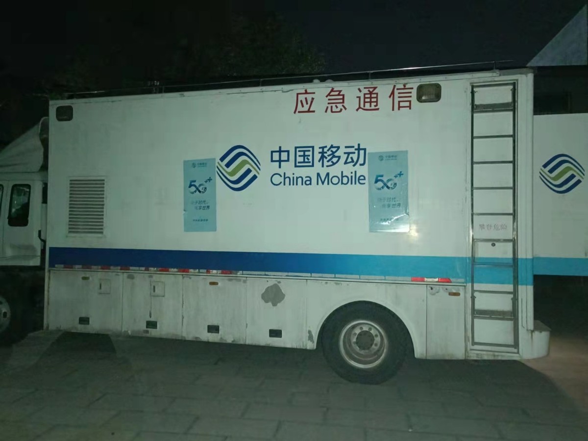邯郸移动快速行动助力防疫工作高效开展