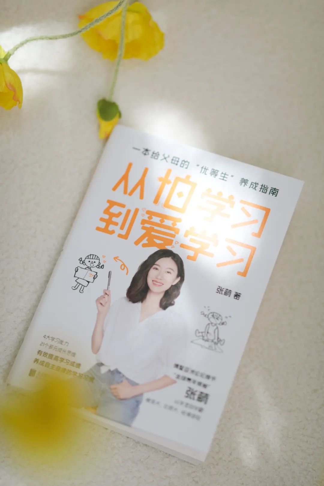 3个方法，快速提升逻辑思维能力