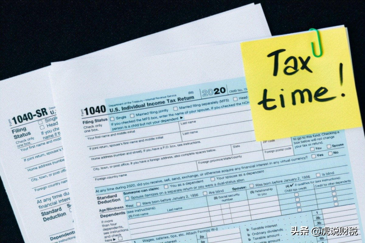 个税：年终奖金计税方式选择哪个更合适？机会留给有准备的人