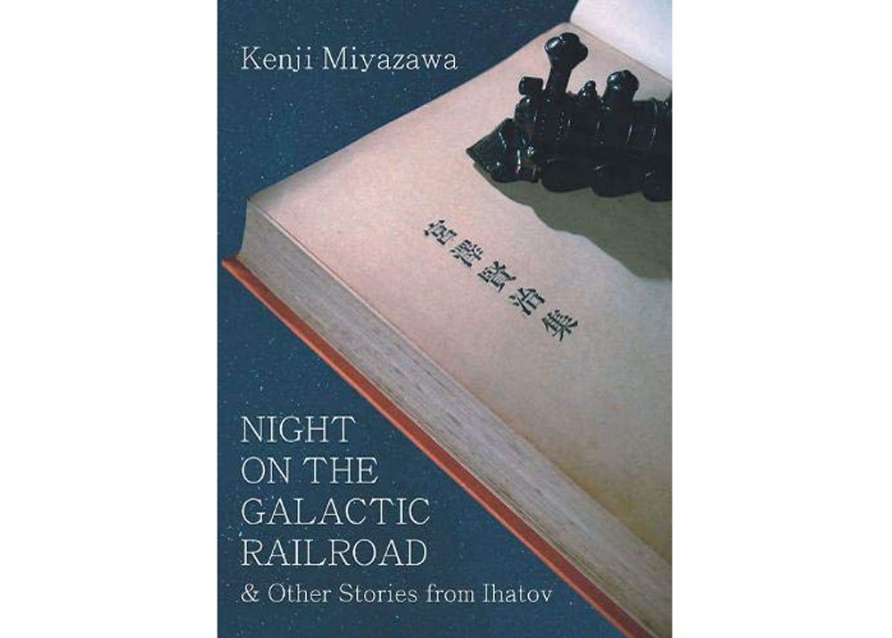 有史以来最好的 50 本日本书籍