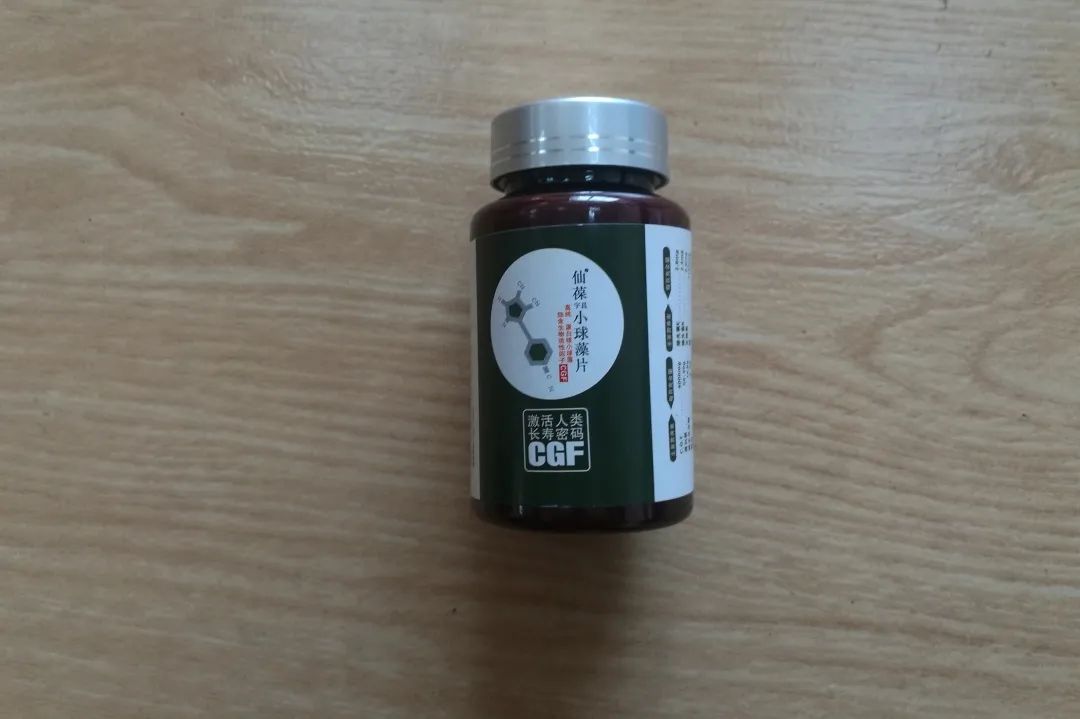 检察日报 | 这些诈骗套路专盯老年患者