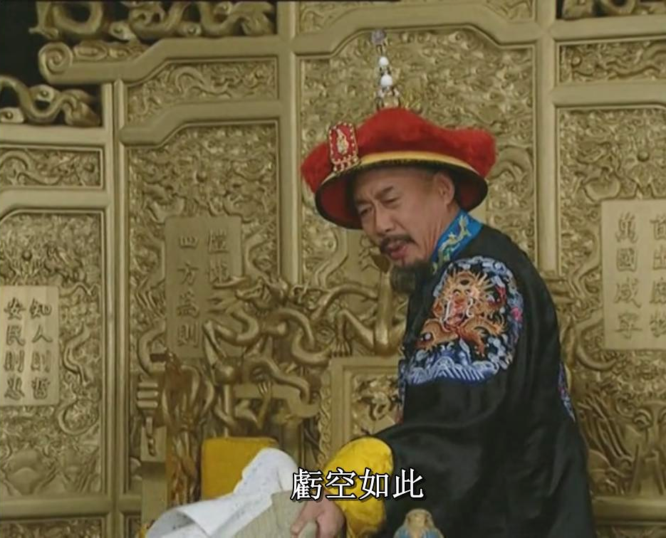 把皇帝“演活了”，这10位演员一个比一个牛，排个名，唐国强第3
