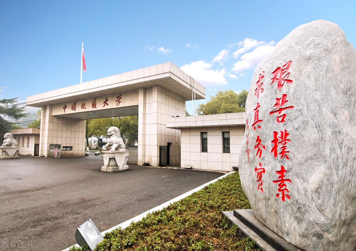 北京和武汉谁是中国地质大学主校区，设计专业大比拼谁更强呢？