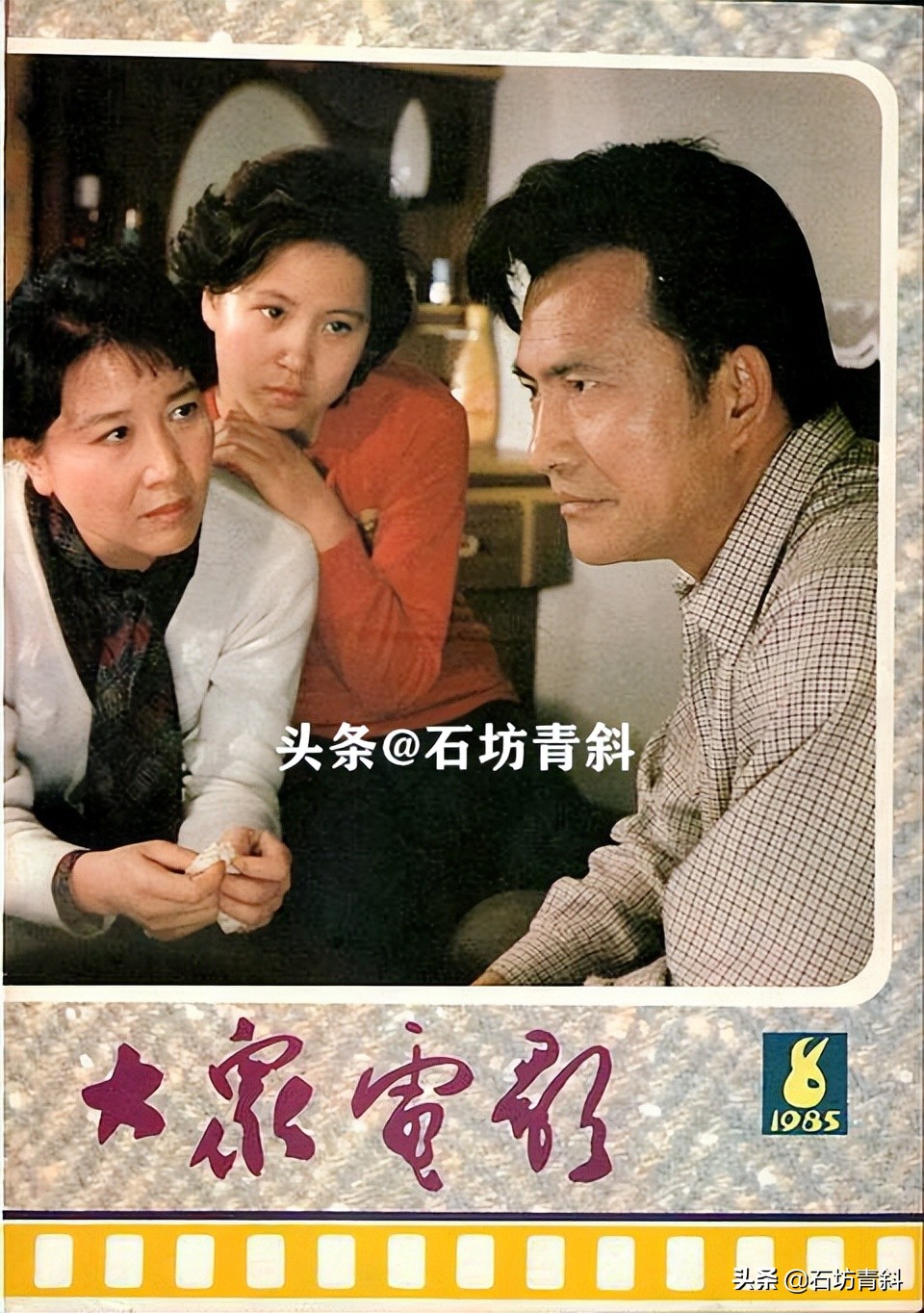 从未向命运低头的杨在葆：36岁入狱，拒绝后妻表白，退休金6000元