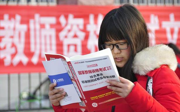 新《教师法》拟定后，教师职称评定难度降低，教龄年限或成关键