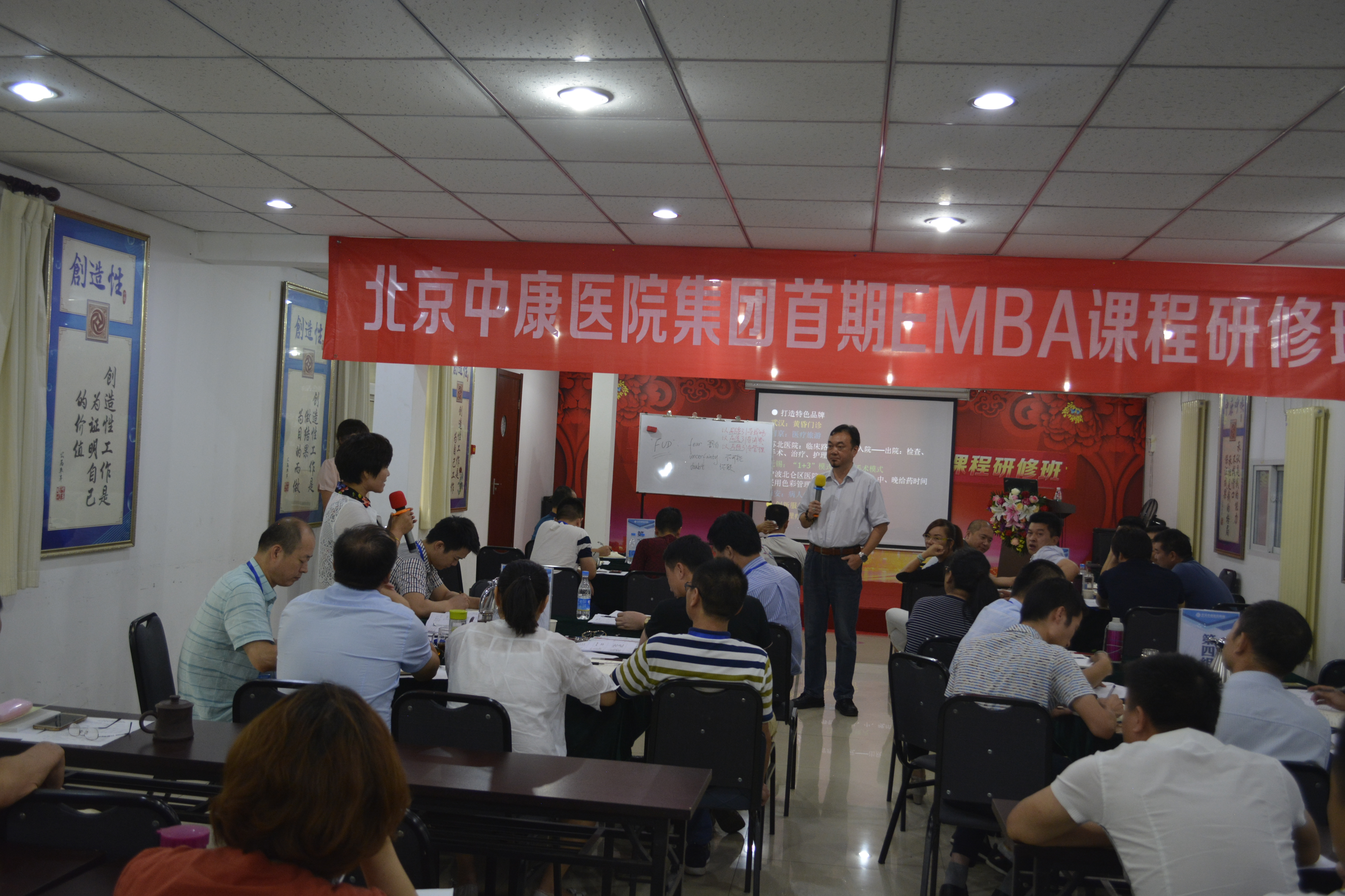 于斐老师谈：医生办医，只会行医不擅经营如何解决？（一）